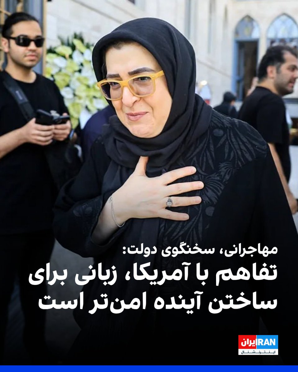 ارباب کوهستان tweet media