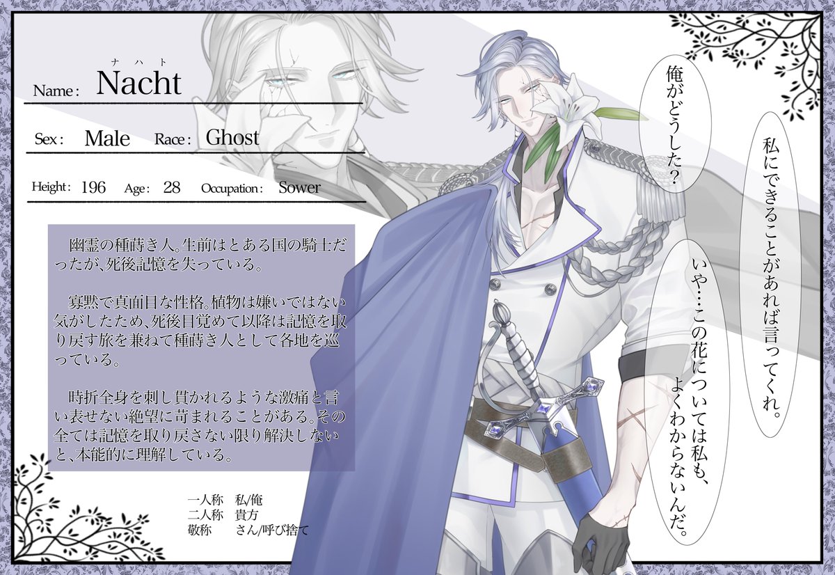 しう tweet media