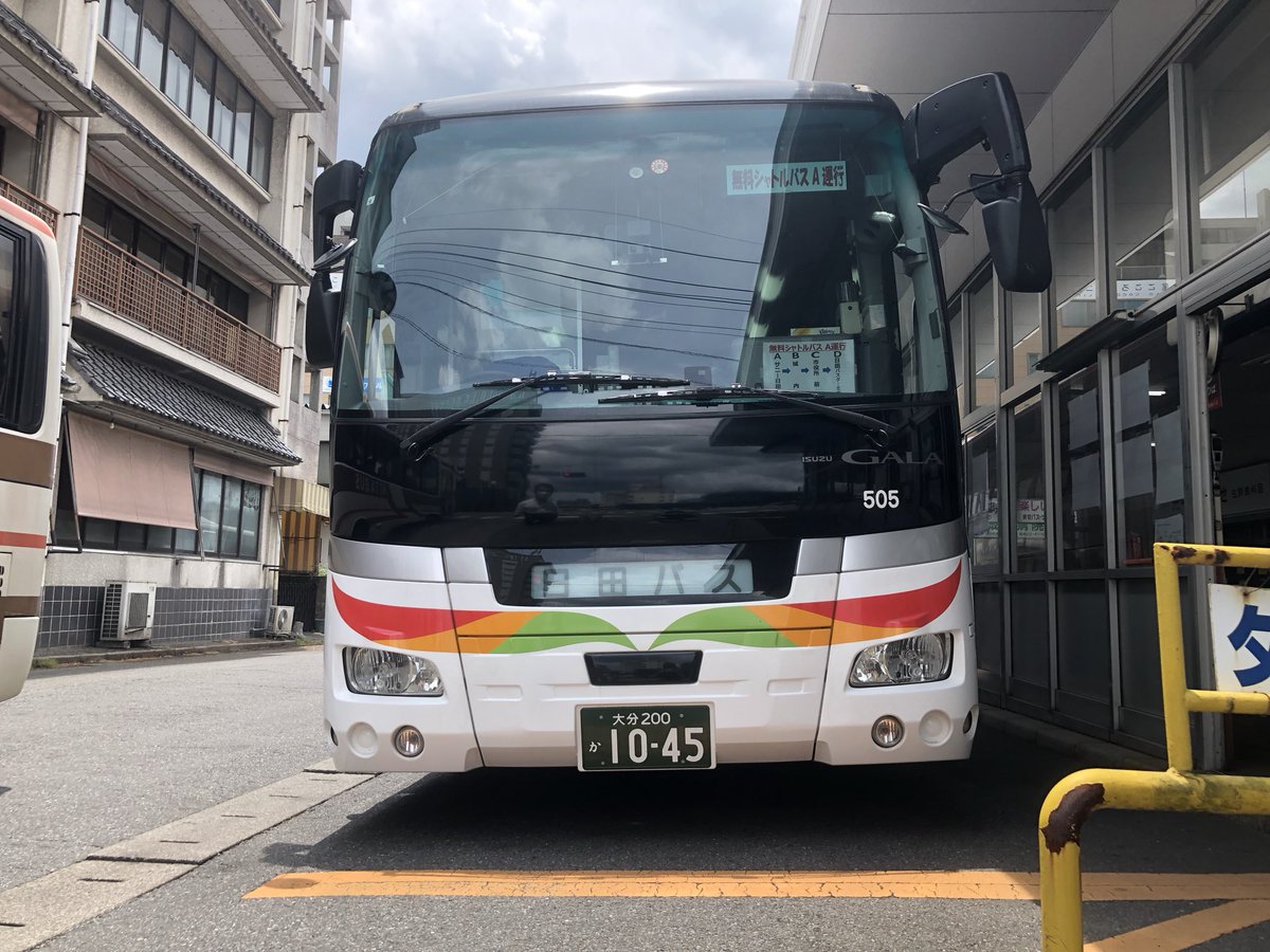 Takutra1173's tweet photo. 〈自己紹介〉
大分在住の中学生です。
スマホ撮影で自分なりに頑張っています。
よろしくお願いします。 https://t.co/fJvOKb11A9