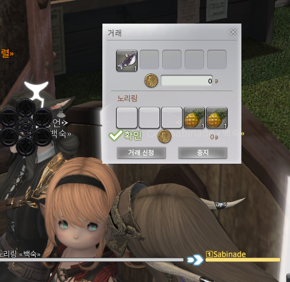 Sabinade_FF14's tweet photo. https://t.co/KqSRDIFQGu