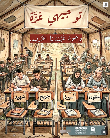 ActivThinker's tweet photo. مؤسف تماما ان العرب لم ينتبهوا لأعظم درس لأهل غزة يجب ان يتعلموه 
وهو مدى اهتمام اهل غزة بالتعليم

فلا يوجد مجتمع بالعالم اثناء الحرب والقصف والمجاعة والاعتقالات والتعذيب والتهجير والتشرد والمرض وتقطيع اطرافهم بقي يتابع التعليم والاختبارات وتخريج الاطباء والمهندسين 
سوى اهل #غزة https://t.co/96N9GSMCbC