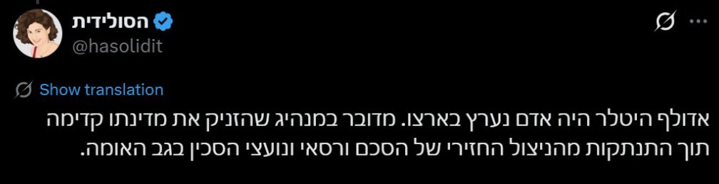 ארבלאו צייד הטונות 🇵🇹 tweet media