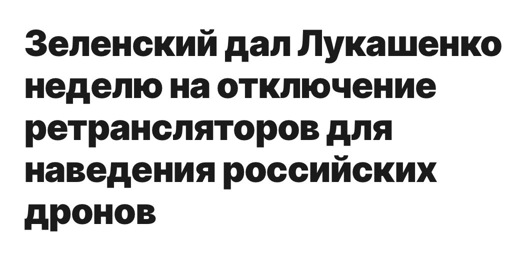 belamova's tweet photo. Через 7 дней Трамп остановит девятую войну https://t.co/nOvr0mnY4X