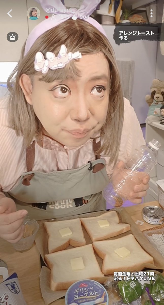 mosco_etsuko_'s tweet photo. 6/20土
少しでもカメラがズレたらイガグリちゃんが…
ガサゴソ証拠隠滅してアイドル登場♡

21:35~メイク
22:55~サラダとアレンジトースト
0:43~頂きます🙏
1:39~【白雪姫】

業務連絡
・SuicaとUberの領収書
・医療廃棄物処分
・脱毛・山笠・人力車の予約
・タバスコ・お米買うのお忘れなく🙇‍♀️
2:59終 https://t.co/SLIIPi0rln