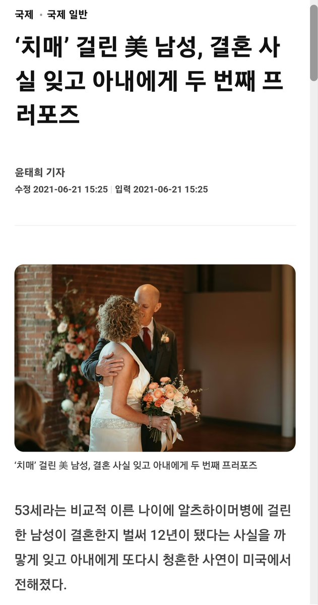 pokapoka486's tweet photo. 리제로 4기 11화 https://t.co/CBUo2dHhCh
