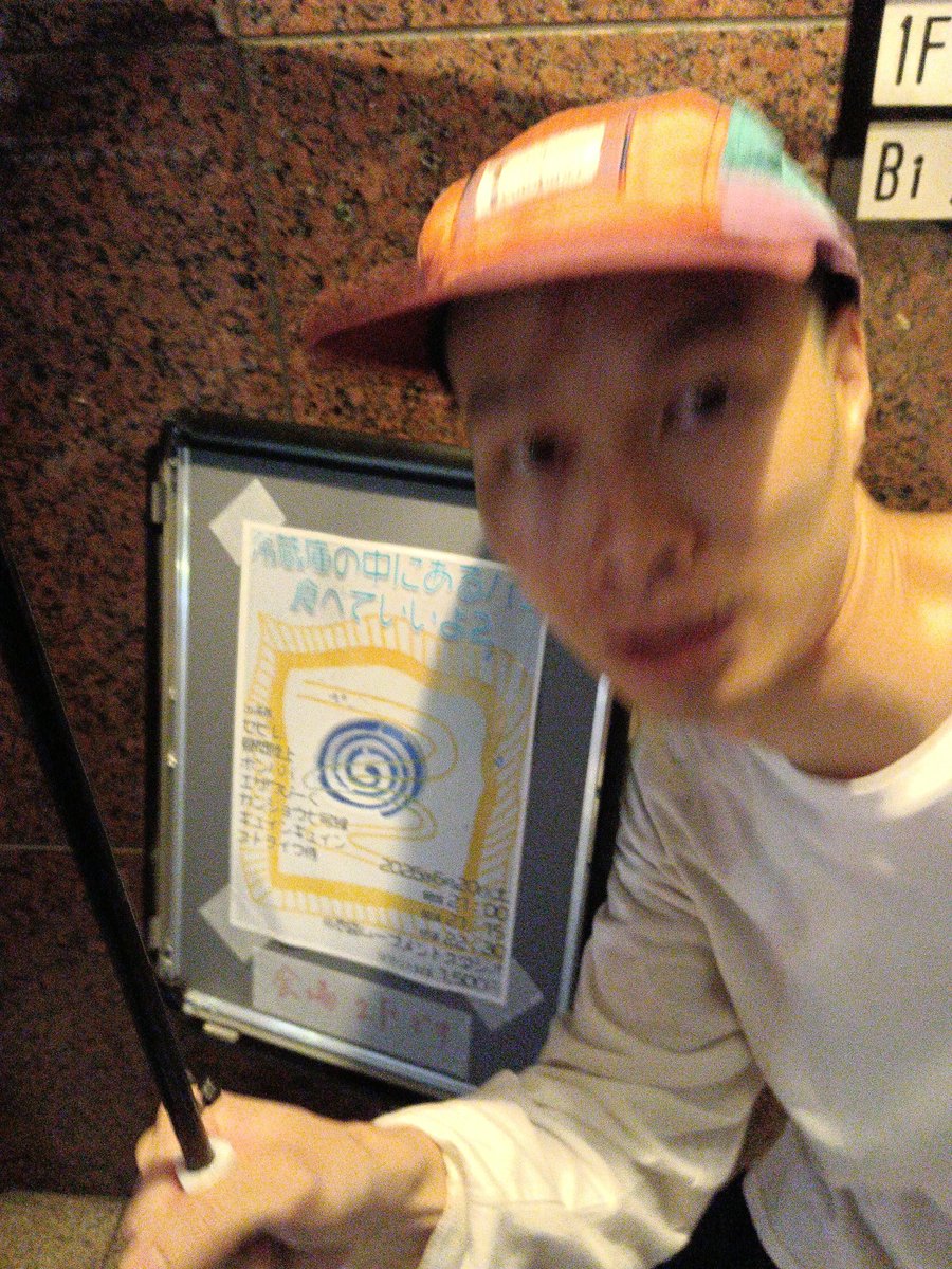 bobonbonbonb's tweet photo. 今日は池袋であの頃でした！

大雨滝汗 いい汗かけました🎶

#冷蔵庫の中にあるパン食べていいよ https://t.co/NwH999ctl5