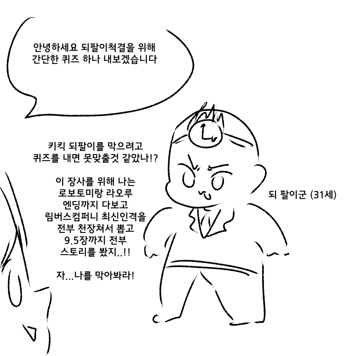 _weaselrabbit's tweet photo. https://t.co/P38yRMSvuV