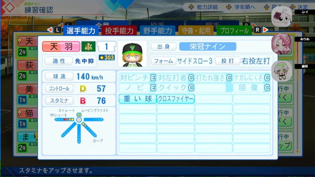 lump_RAMPU's tweet photo. 現在のぶいて高校
投手 https://t.co/ayBDAfgRkX