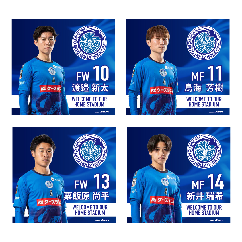 hollyhock_staff's tweet photo. ／
1️⃣点限り&amp;直筆サイン入り
メモリアルアイテム販売✨
＼

🏟ホームゲームに飾られた
スタジアム掲出選手バナー

🗓販売開始
6月25日(木)20:00〜

🚚お届け
7月中旬予定

🔽詳細はこちら
https://t.co/CSELZk77yN

#水戸ホーリーホック https://t.co/I1pkl7aEgX