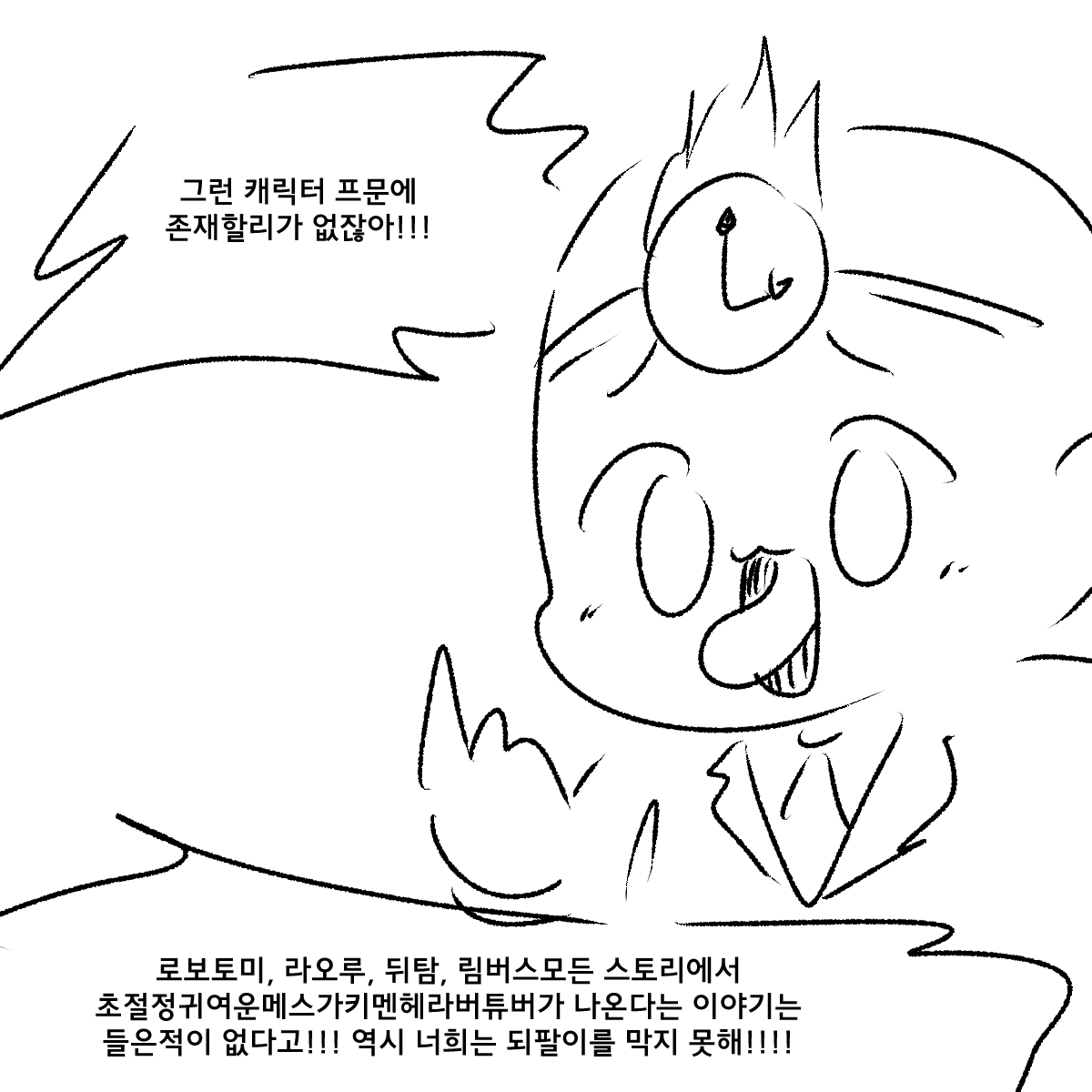 _weaselrabbit's tweet photo. https://t.co/P38yRMSvuV