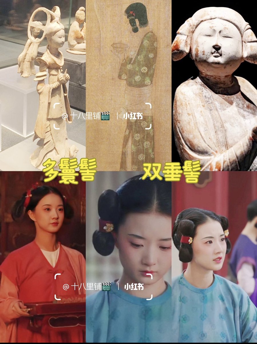 Auirolpdq's tweet photo. 第一张中国女生的发型双垂髻，文物超清晰，我啥时候能看到韩国的文物呢，还有男人的服饰是在画《三国演义》的服饰吗？哈哈哈没有文物臆想的挪用��他国家的无耻行为，我很佩服韩国人呢🤭 https://t.co/BXfL51bjfD