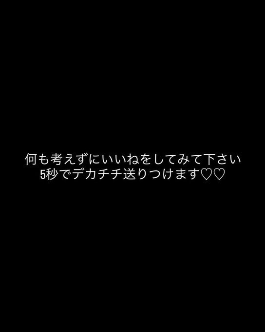 えなち tweet media