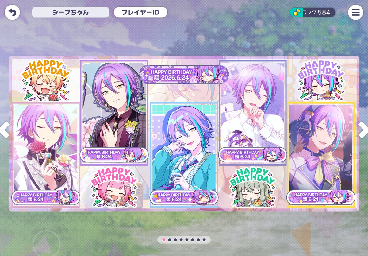 sheep_prsk's tweet photo. バースデー称号とったーめっちゃかわいい！
フライングだけど類くんおめでと💜 https://t.co/G2je8f3RTK