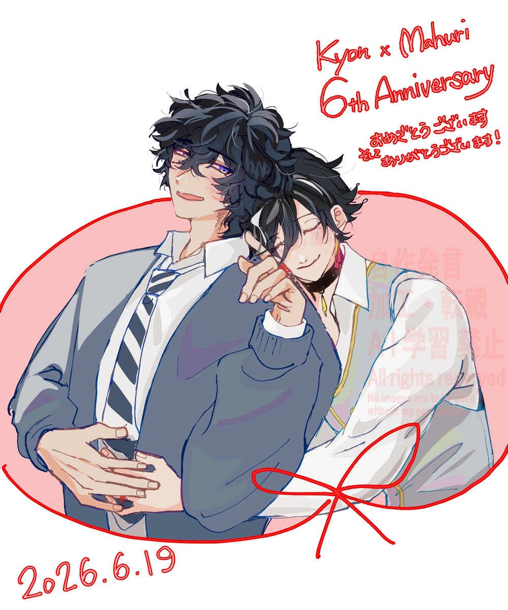 Cock_Robin5's tweet photo. きーまふ×6周年(凄い！)㊗🎉
おめでとうございました〜！
ずっと大好きなうちよそかぷ( ˊᵕˋ🫶) https://t.co/7uMBKNaulr
