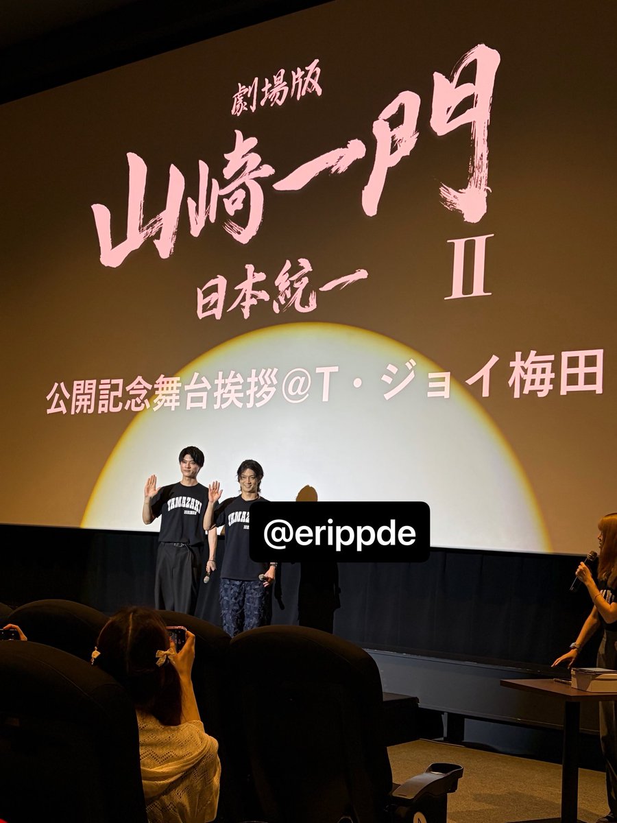 erippde's tweet photo. まさかのチケ運…🫣
今までは挙手制🙋‍♀️なのに今回はくじ引きでまさかの当選してしまって…🫣
🧔🏽‍♂️も日本統一好きだけどほぼ私の付属だし、私が宣伝部長します🙋‍♀️(笑)

 #日本統一  #山崎一門II  #舞台挨拶  #梅田T・ジョイ  #氷室蓮司  #田村悠人  #翁長照邦  #山村義明 https://t.co/cNXiz2V4Sw