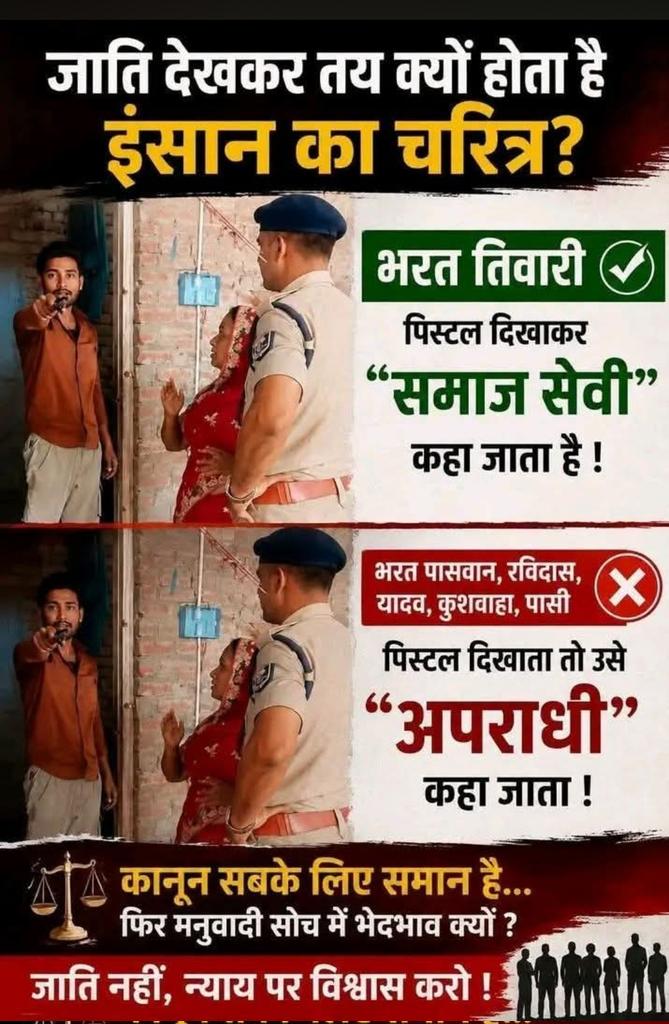 AnilYadavmedia1's tweet photo. बात तो सही है, https://t.co/KK5cUpXSj6
