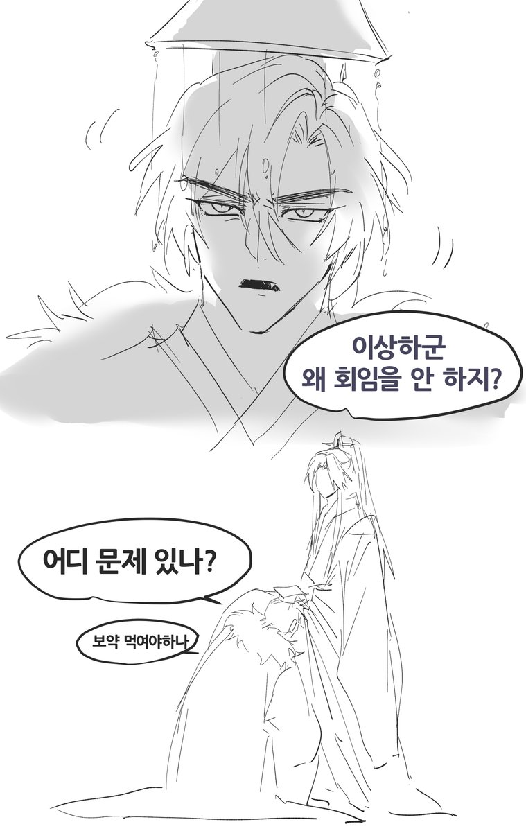 Luna_7p's tweet photo. https://t.co/9pjCA1pJG6