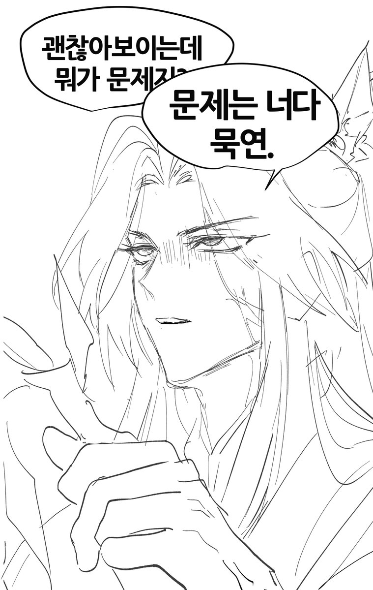 Luna_7p's tweet photo. https://t.co/9pjCA1pJG6