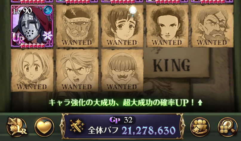 ara_beru_'s tweet photo. 騎士団募集させていただきます

画像は未所持キャラとなっております
対抗戦はプラチナ以上を希望しています

その他詳細についてはDMでお答えします

よろしくお願いします
#グラクロ騎士団募集 #グラクロ https://t.co/alYt3IzsI6