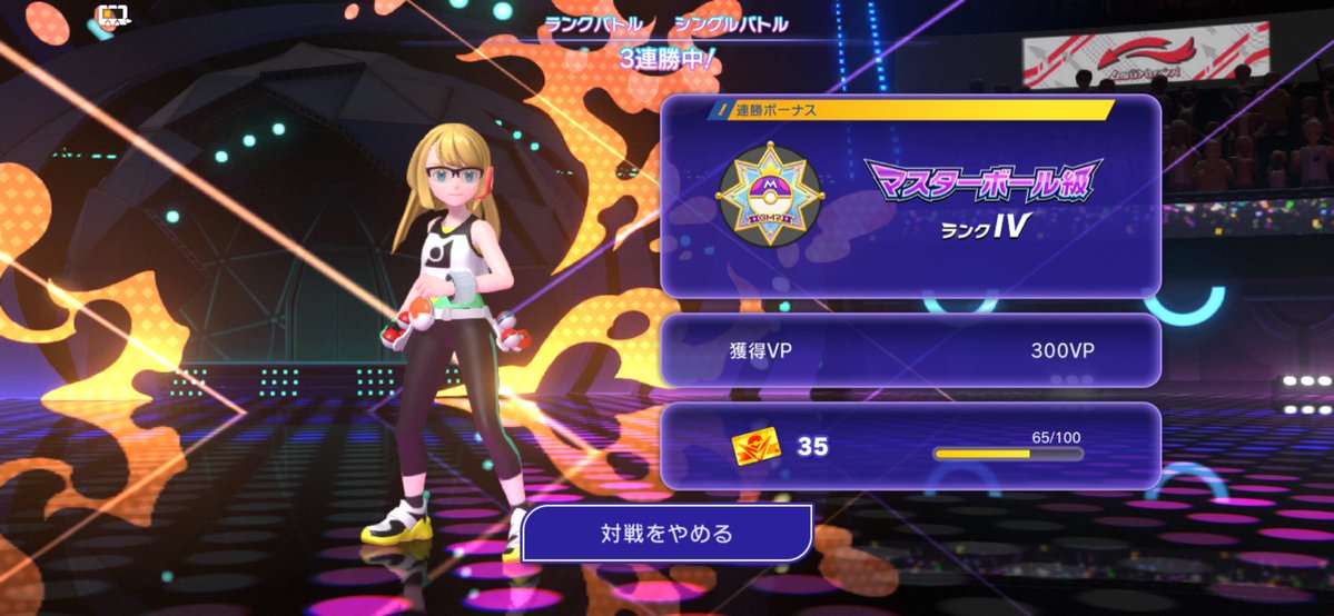 Jiroimo49's tweet photo. 途中クソ沼ったけど嬉しい
今ロルカナとかより余裕でおもろいかもしれん https://t.co/7JGbE4Q9rK