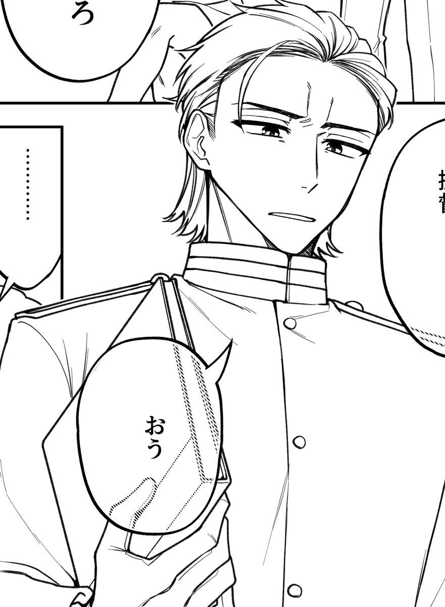 今回ずっとオールバック 