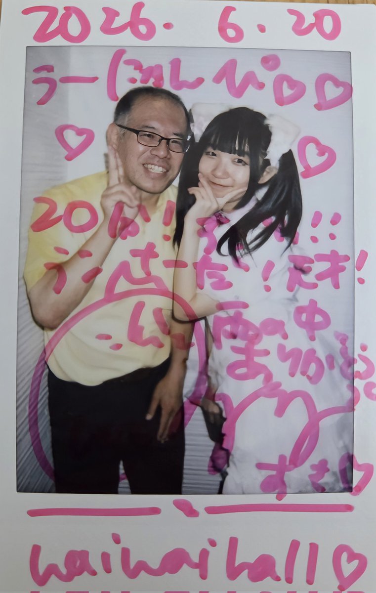 にゃんちゃん日記 🐈🍠 2026年6月20日(土)① @waiwaihall神保町 『つっ