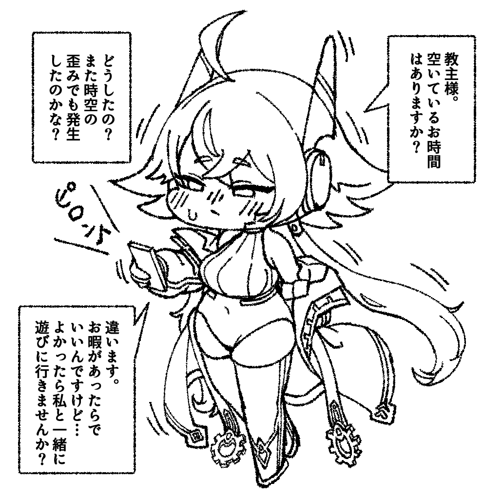 でーのしょーゆ tweet media