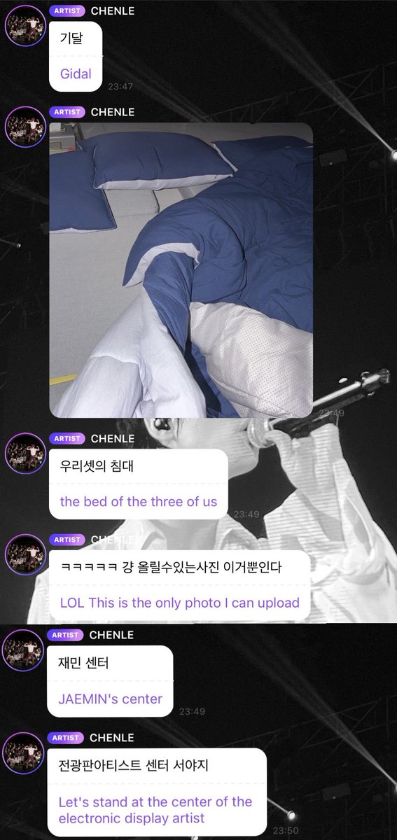 chenleveerse's tweet photo. 260621 | CHENLE BBL UPDATE

“ah, there were only two mats too.”
“so we put the two mats together and jeno, jaemin, and i were going to sleep on them.”
“the three of us lay down, but it was seriously way too cramped.”
“so jeno said he’d give up his spot and went to sleep in a room on a bed with haechan.”
“and haechan said that when he woke up in the morning, jeno had been hugging him while sleeping too.” 
“whether that’s actually true or not, i don’t know.”
“🫢”
“renjun had a room to himself. jisung slept in the living room with us, but on the sofa.”
“i wasn’t drunk though ㅋㅋㅋㅋ.”
“i do have photos.”
“it was so funny seeing the three of us squeezed together lying down like that.”
“so i took a selfie.”
“but why should i show it to you?”
“what are you going to do for me if i dooo?”
fan reply: “oppa.”
“see, you immediately start doing this ㅋㅋㅋ.” 
“can’t i upload photos in the messages i send here?”
“i was going to say i’d post it if everyone sent me aegyo photos.”
“but i can’t.”
“then i’ll upload it when bubble adds a photo reply feature.”
“pfft.”
“ah, i just thought of a good idea.”
“should i have ai turn it into a cartoon version and send that instead?”
“the original photo is a bit too raw, so posting it feels a little awkward.”
“wait.”
“📸”
“our bed for the three of us.”
“ㅋㅋㅋㅋ honestly, this is the only photo i can actually post.”
“jaemin in the center.”
“a billboard artist should stand in the center, of course.”

#천러 #チョンロ #钟辰乐 #辰乐 #CHENLE