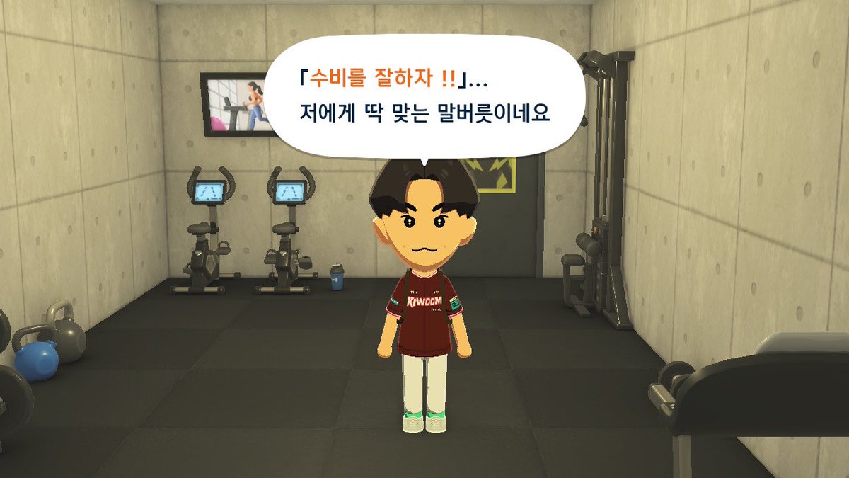 hootakoo's tweet photo. 찬혁아 수비를★잘��자 https://t.co/U9EscRPt4o