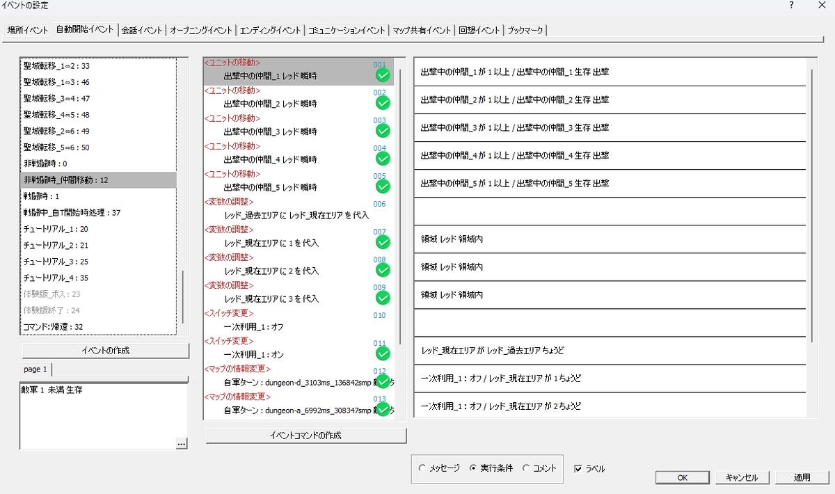 クローン兵F(F-man) tweet media