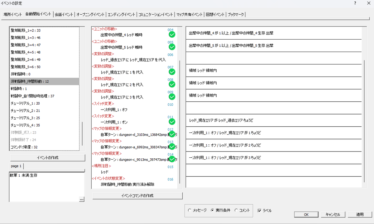 クローン兵F(F-man) tweet media