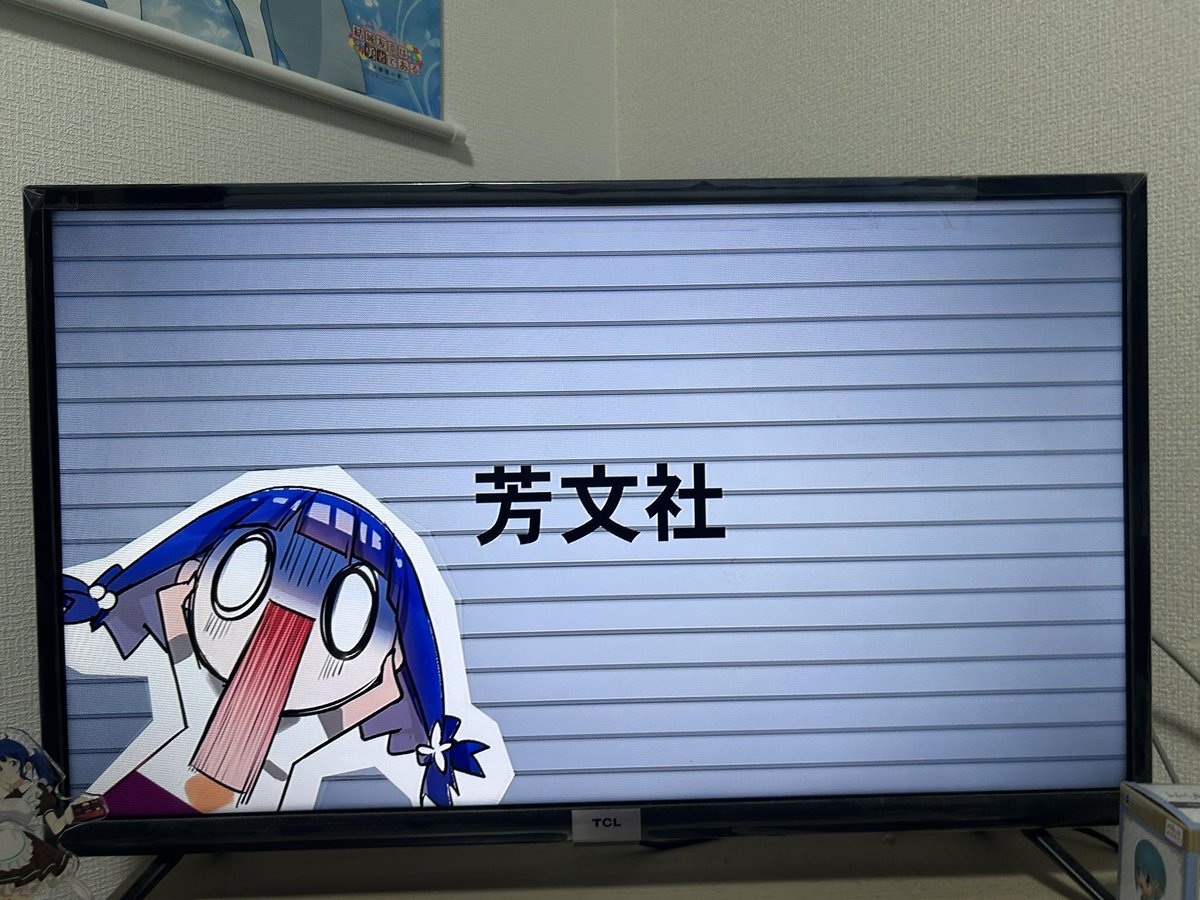 Giorno0914's tweet photo. しばらくきららCM見れなくなるの寂しい
 #まんきつ暮らし https://t.co/CqhJ4Zl92z