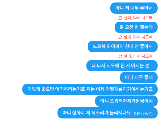 ou1675's tweet photo. @ffxivonna 온나 님... https://t.co/z29MxMnkel