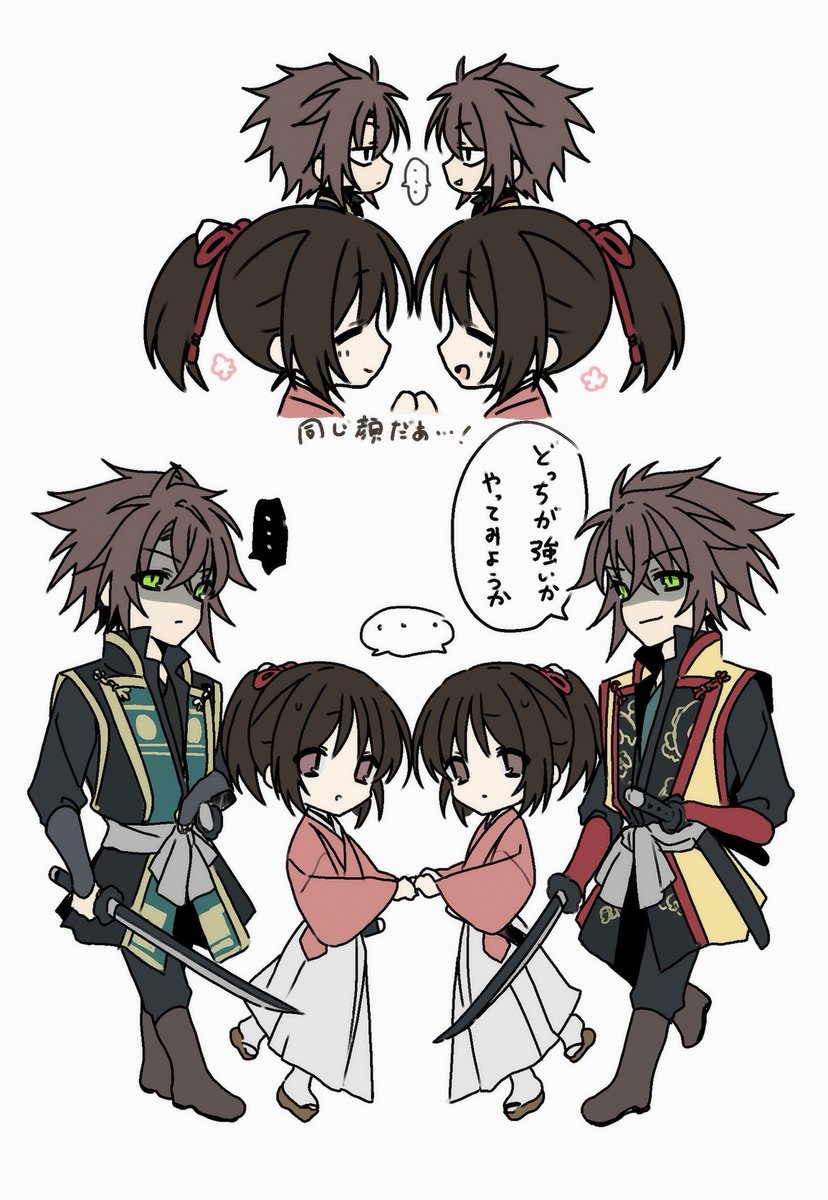 Ryushiro0707's tweet photo. https://t.co/4mWPcGEKwW