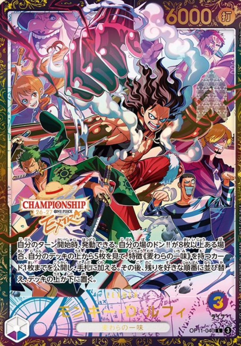 Bastian_dsrc's tweet photo. It’s over. This art style + card design 🥵 https://t.co/dQT4Gh5X2r