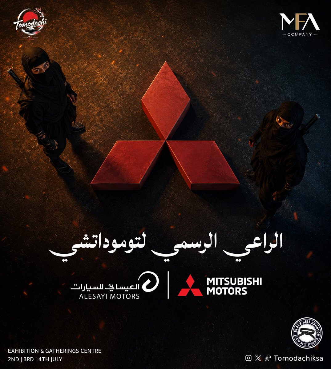 TomodachiKSA's tweet photo. بأيدي شركائنا.. يكتمل جسر الصداقة 
يسعدنا أن نعلن عن شراكتنا مع MITSUBISHI MOTORS  بصفتهم الراعي الرسمي ذو الحزام الأسود لحدثنا القادم! 🇯🇵🚗

كونوا على الموعد: ٤ - ٣ - ٢ يوليو ٢٠٢٦.

من قلب اليابان إلى جدة.. هُنا توموداتشي.
#Tomodachi #mitsubishi #jeddah https://t.co/TzSe9wbFKb