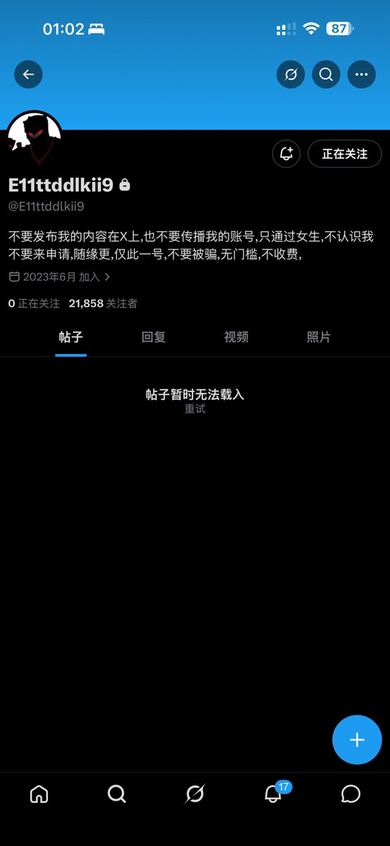 Graceobzz's tweet photo. 我日我真的难受了 这几天忙的不行 结果发现廿廿没照片了 我就想问大家看黄推居然还有这么强的道德观吗 他本来能是啥好人啊 苦了俺们这些只想看烧图的老年入 我就想看点魅女的大扔子男人啊🥲有没有推荐的其他代餐 求代餐求存图e11葡萄大王🥹 https://t.co/pPfYe1bYOZ
