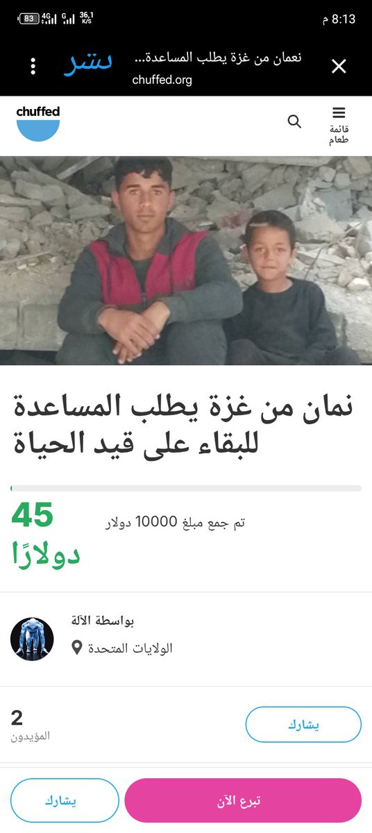 نعمان الاعرج tweet media