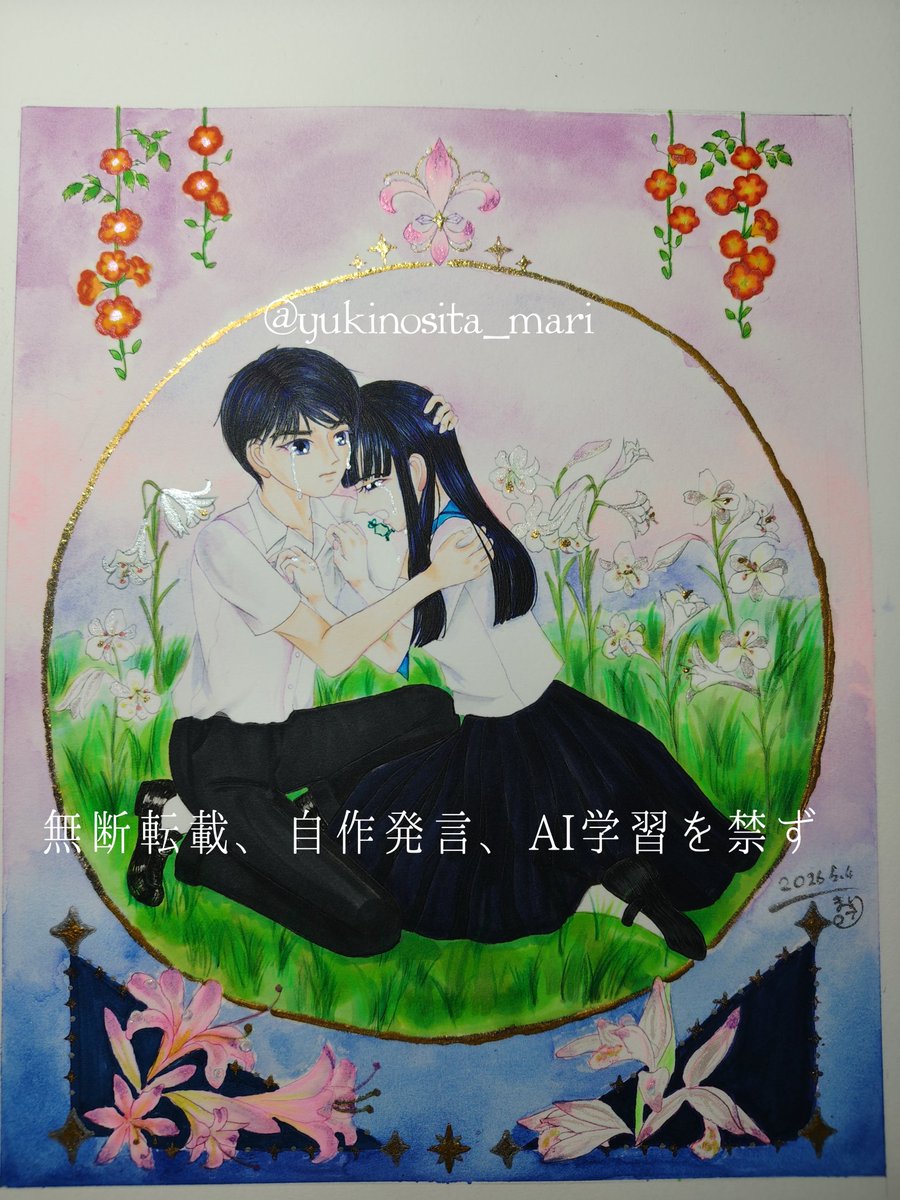 yukinosita_mari's tweet photo. #自分の絵大好きさん祭り
決して流行りの絵柄ではありませんがレトロ感が好きです。昭和レトロと大正浪漫が好きで……😁
恐れ多くもミュシャ、ルノワール(白の表現など)、高畠華宵、山岸凉子、インゼル文庫の表紙、中世ヨーロッパの写本、モンゴルの集史の挿絵、戦前の抒情画に影響を受けました🙇💦 https://t.co/qX1x1N5Des