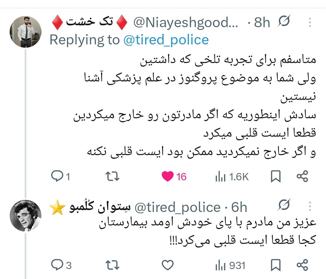 جواهری در قصر tweet media