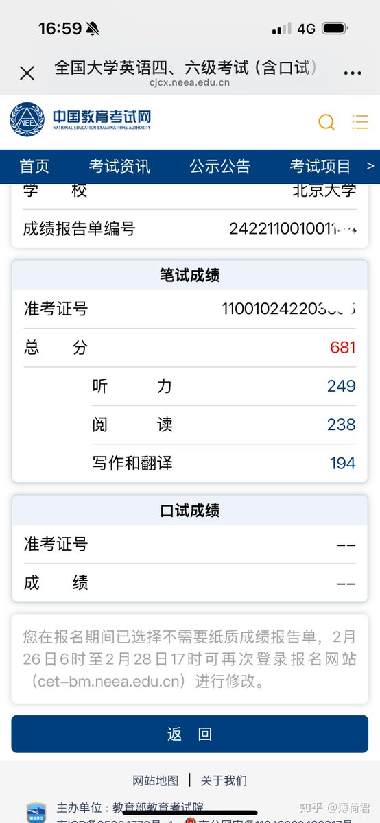Mayvlay1's tweet photo. Just got my CET-6 score: 625! Hard work really pays off ， https://t.co/WS0fyl1mCS