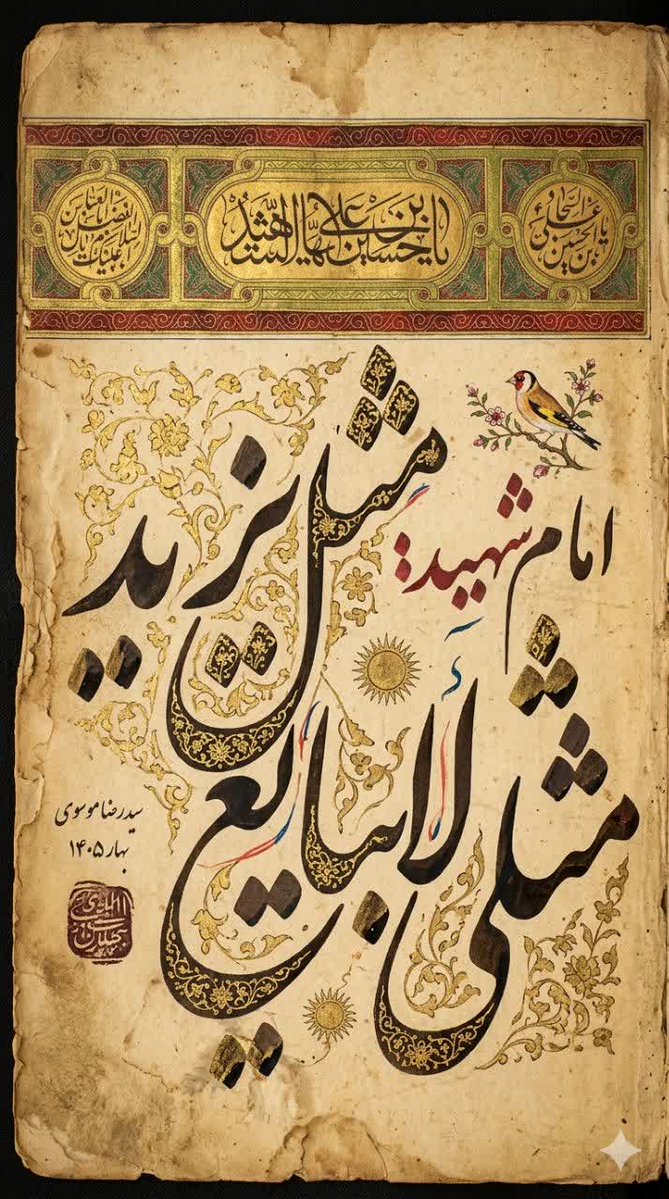 MMohammadgholi3's tweet photo. ۳بند از تفاهم به طور کامل نقض شده
آتش بس در لبنان
آزادی پولهای بلوکه شده
تعلیق تحریمهای نفتی
دولتمردانی که عازم ژنو شدید چطور می توانید با یزیدیان و عهدشکنان مذاکره کنید.
ما‌ملت امام‌ حسین علیه السلام اجازه نمی دهیم‌ برخلاف نظر مقتدایمان عمل کنید 
#ملت_امام_حسین https://t.co/eLnlrVTCrt