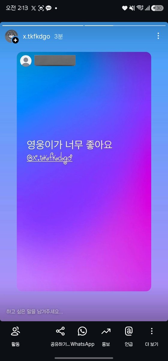 x_yurumii's tweet photo. 향쿠토야 나좀그만좋아해ㅠㅠ @peulima1104 https://t.co/mU8fjyayUV