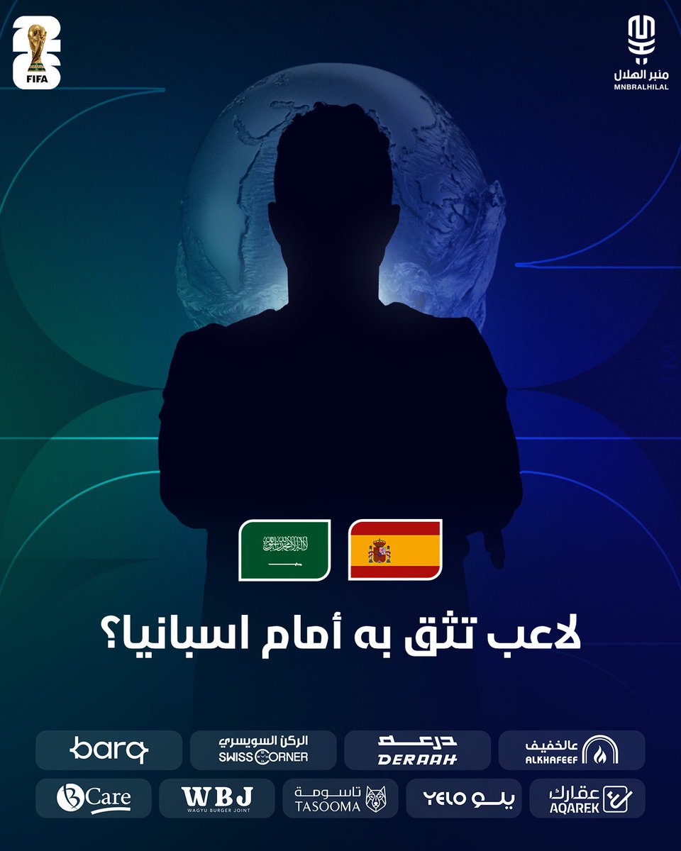 منبر الهلال - Mnbr Alhilal tweet media