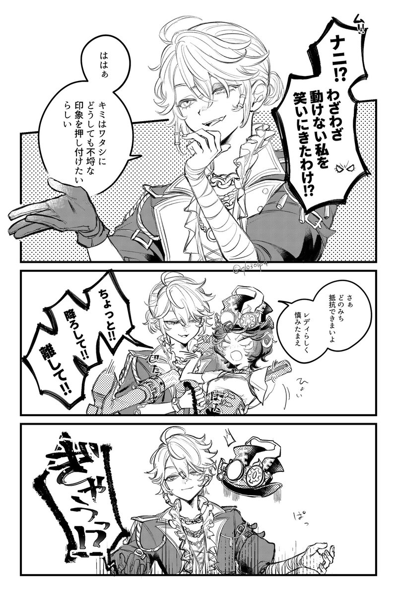 qlo3olp4's tweet photo. ルカトレ　esシルエット https://t.co/KhHLjNa2tB