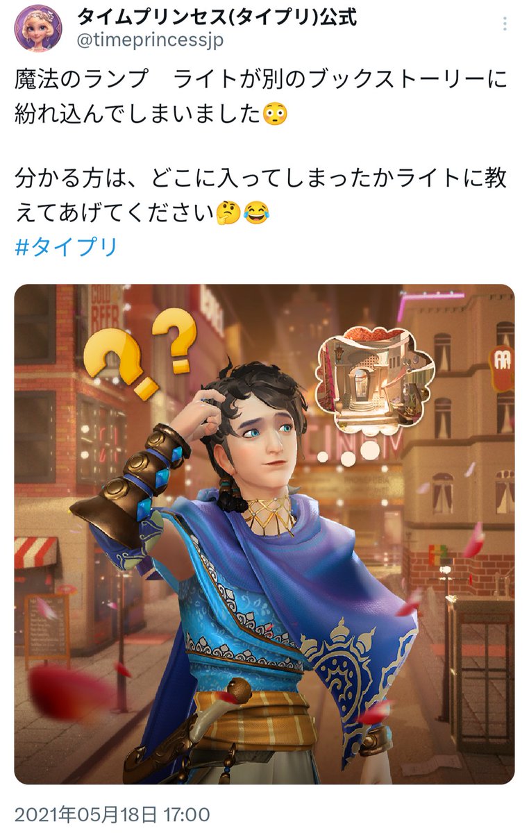 minminmooney's tweet photo. @coco_nao_coco 描ける方の人なんて、
そんな私など〜🤭喜🙏☺️
↓このライトを参考にしました〜🧞
ｺﾞｯｻﾑの背景は無理だな〜ってごまかした感じなので、お言葉ありがたい😆💕 https://t.co/I1GpK0mHnf