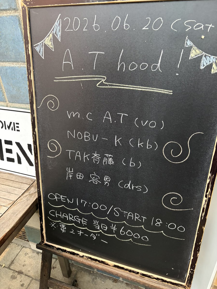 kousuke217's tweet photo. 師匠のライブを観に行ってきました🎸
この豪華メンバー構成は2回目
今日もゴリッゴリのキレッキレな演奏に圧倒されっぱなし…
すごかったー！ https://t.co/6C2Se0wOpe