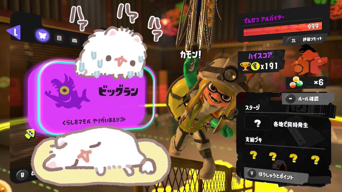 splat024's tweet photo. つかれたー！！！😵 https://t.co/aRfYFw1C6k