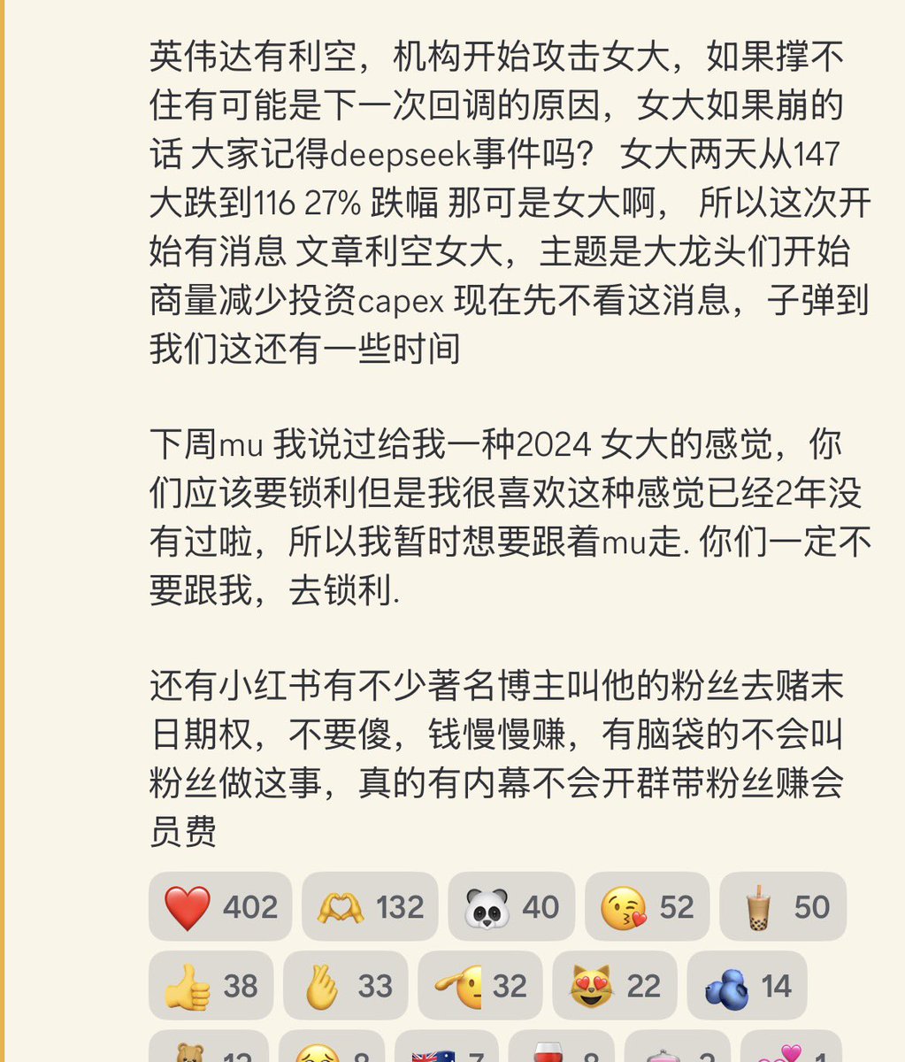 好吃爱喝奶茶 tweet media