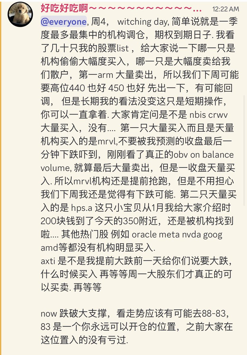 好吃爱喝奶茶 tweet media
